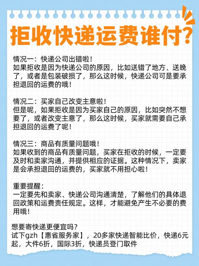 貨運物品被扣貨運物品被扣押怎么辦