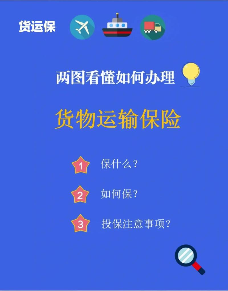 貨運標(biāo)準(zhǔn)賠償貨運賠付最高標(biāo)準(zhǔn)