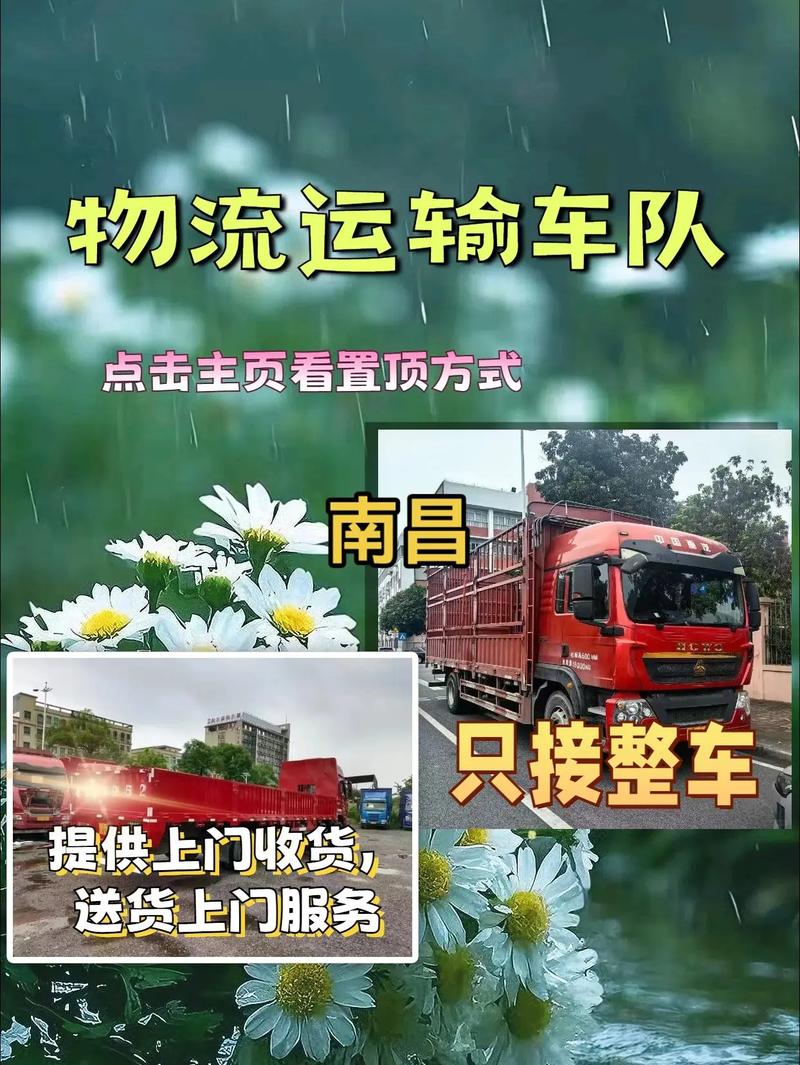 貨運(yùn)列流貨流車流及列流相互之間的關(guān)系