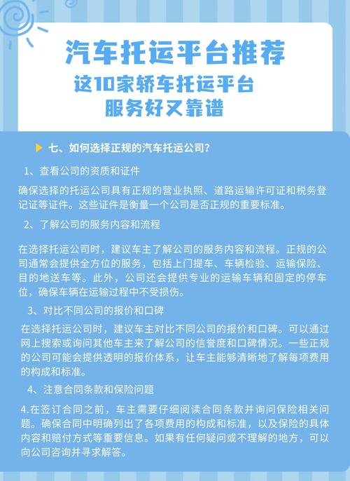 貨運(yùn)汽車投訴貨運(yùn)汽車投訴平臺(tái)
