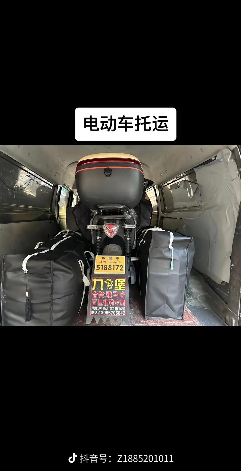 貨運郵寄摩托貨運郵寄摩托車多少錢