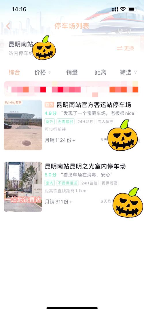 昆明貨運(yùn)南站昆明貨運(yùn)南站電話(huà)號(hào)碼