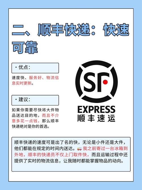 快取貨運(yùn)快運(yùn)怎么取件