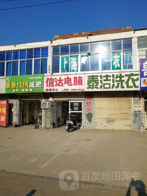 信達(dá)貨運(yùn)查詢信達(dá)貨運(yùn)查詢電話號(hào)碼