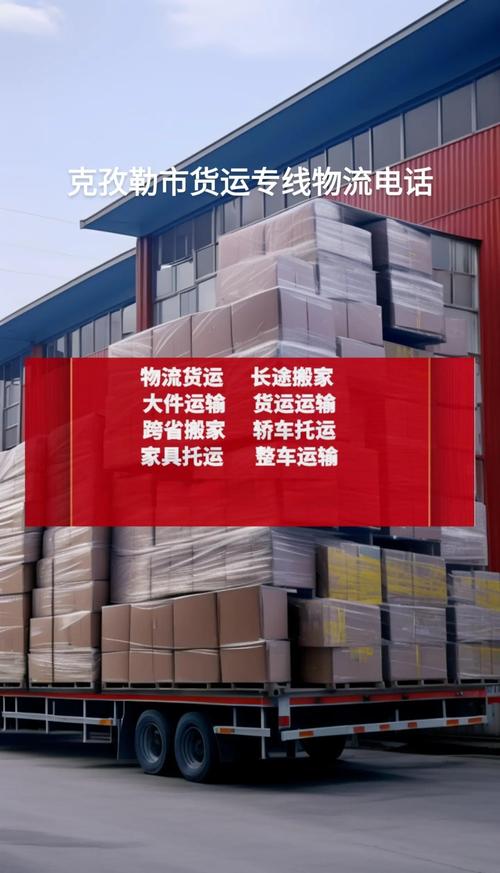 通州貨運(yùn)部通州貨運(yùn)信息部電話