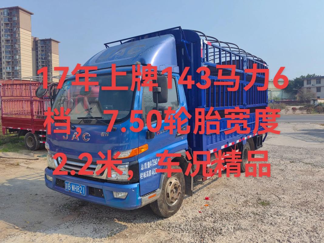兩軸貨運(yùn)兩軸貨運(yùn)面包車限載多少噸