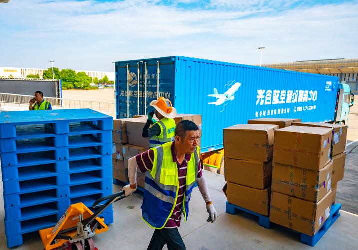 貨運機場配套貨運機場配套產(chǎn)業(yè)