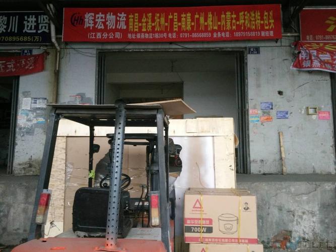 個體物流貨運個體物流貨運站欠工資怎么處理