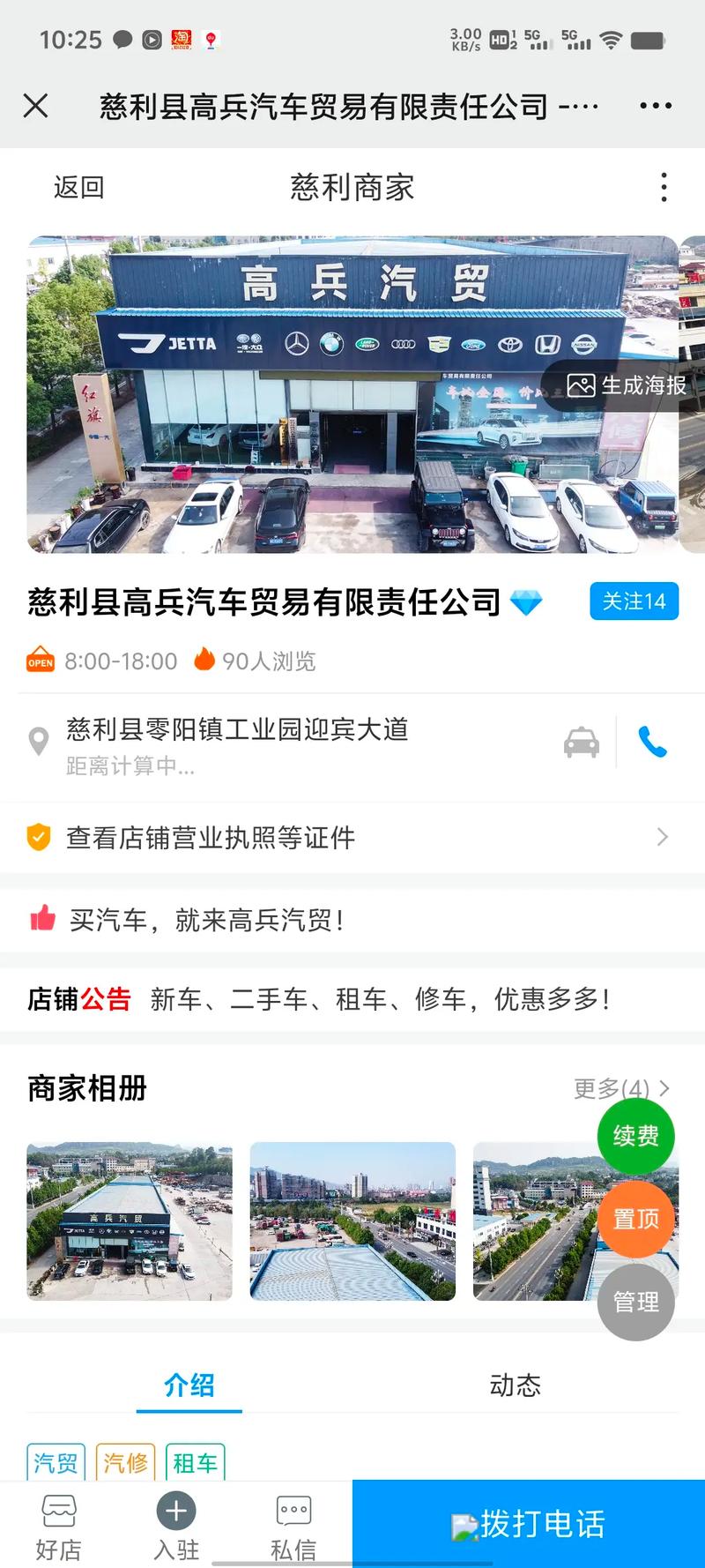 營(yíng)口同城貨運(yùn)營(yíng)口同城貨運(yùn)電話號(hào)碼