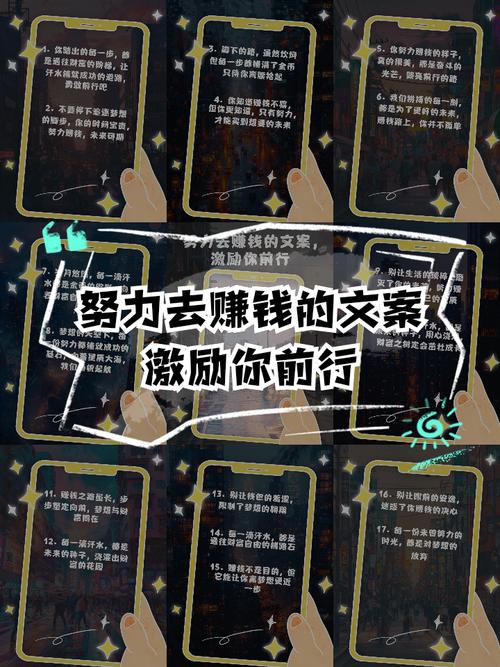 貨運賺錢文案貨運賺錢文案簡短