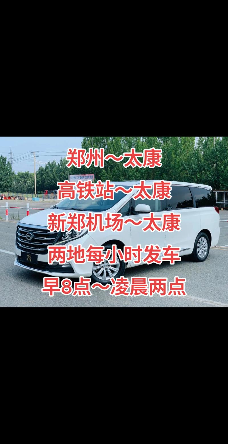 周口-鄭州貨運周口到鄭州物流專線