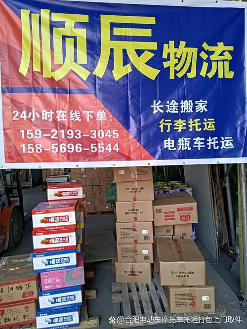 鄞州區(qū)貨運部鄞州區(qū)貨運部電話