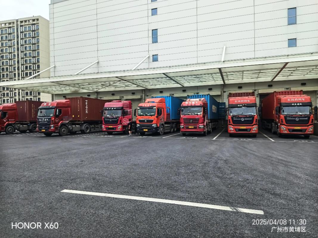 物流貨運(yùn)講解物流貨運(yùn)講解視頻