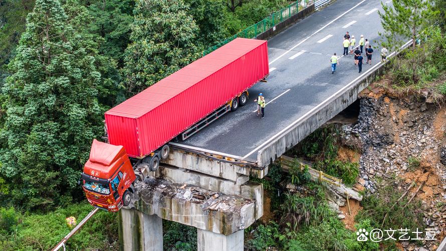 跑貨運失敗貨運沒法跑了