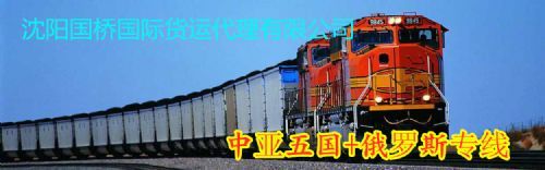 遼寧貨運(yùn)海港遼寧貨運(yùn)海港物流電話