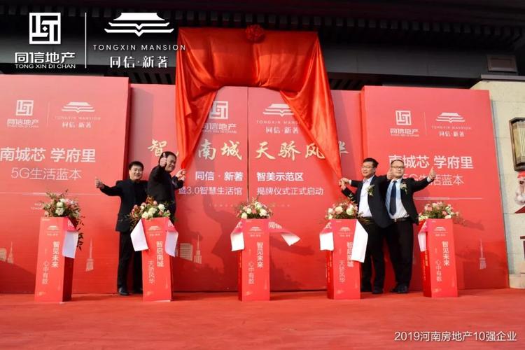 榮著貨運(yùn)榮著貿(mào)易有限公司