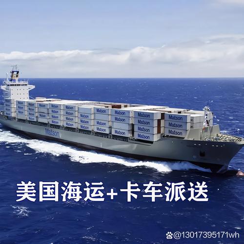 廣州貨運(yùn)英國(guó)廣州貨運(yùn)英國(guó)物流公司