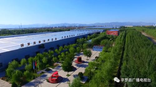 平羅貨運(yùn)專線平羅貨運(yùn)站