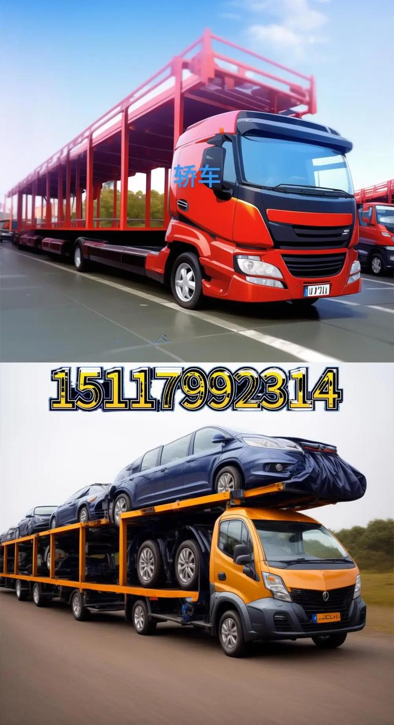 哪里貨運車多又便宜哪里貨運車多又便宜又安全