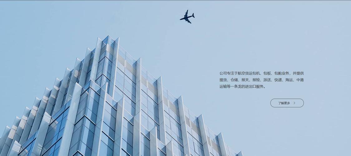 荷蘭深圳貨運(yùn)荷蘭貨運(yùn)代理