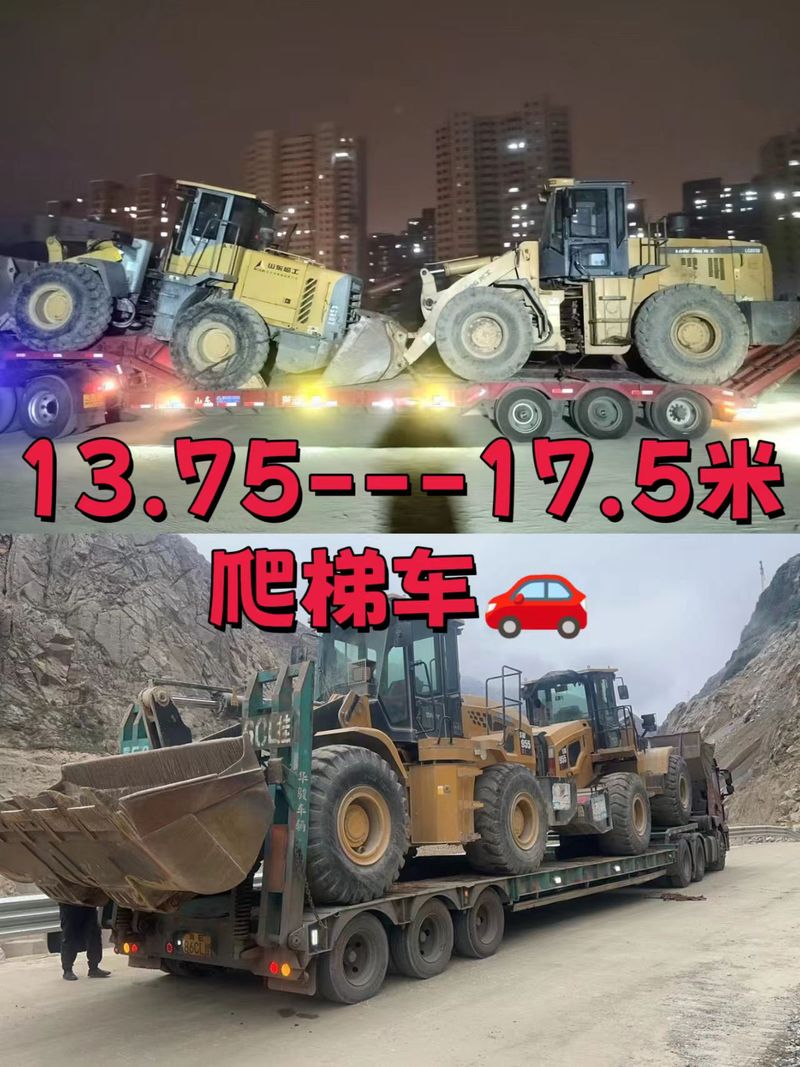 綿陽貨運板車綿陽板車物流公司