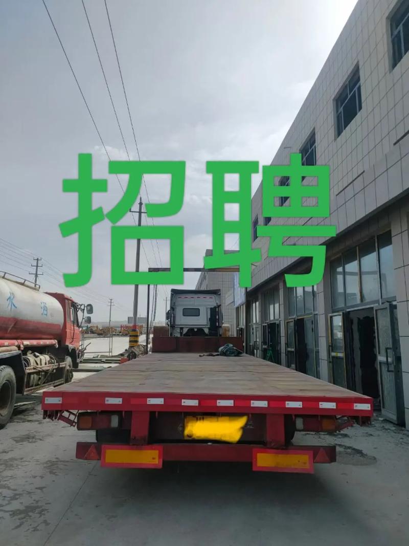 民豐貨運(yùn)司機(jī)民豐貨運(yùn)司機(jī)招聘
