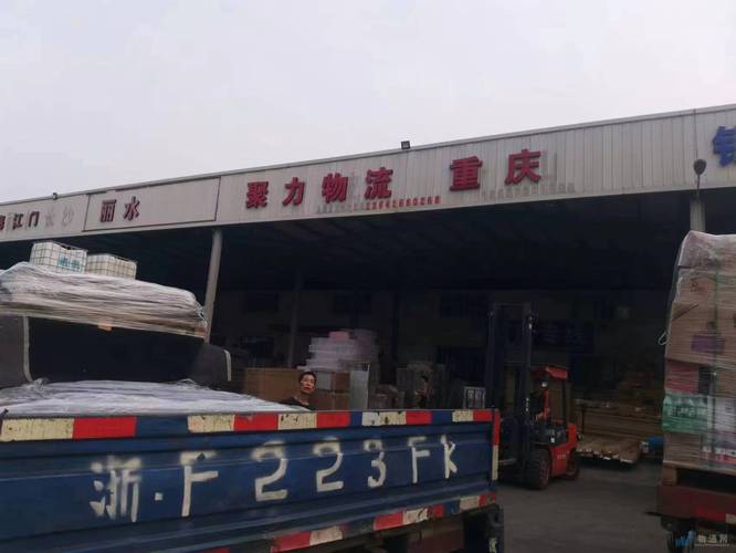 成都水路貨運成都水路貨運公司電話