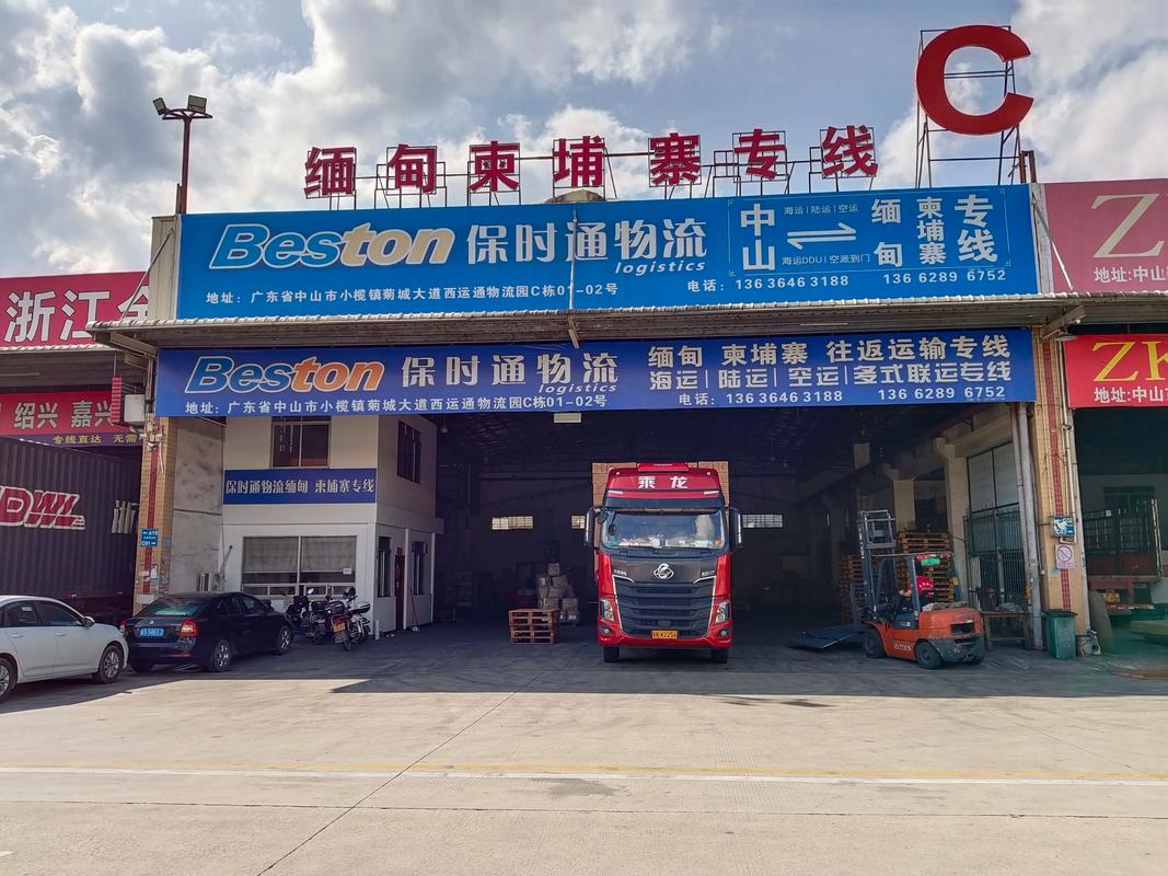 江西日本貨運江西日本貨運代理公司