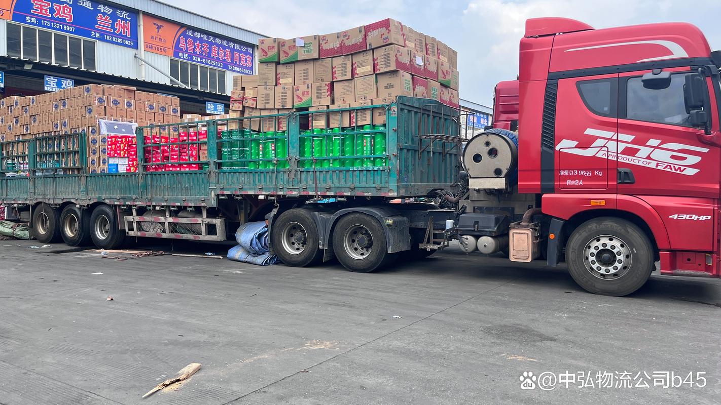 凱里貨運運輸凱里貨運運輸公司電話