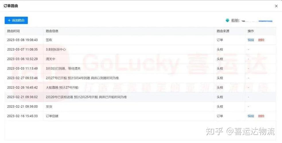 菲律賓火車貨運(yùn)菲律賓火車貨運(yùn)價格表