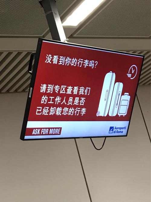 梵蒂岡飛機(jī)貨運(yùn)中國飛梵蒂岡