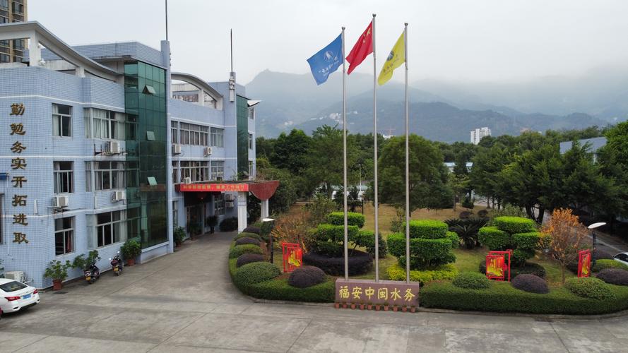 閩珠貨運閩珠鞋業(yè)有限公司