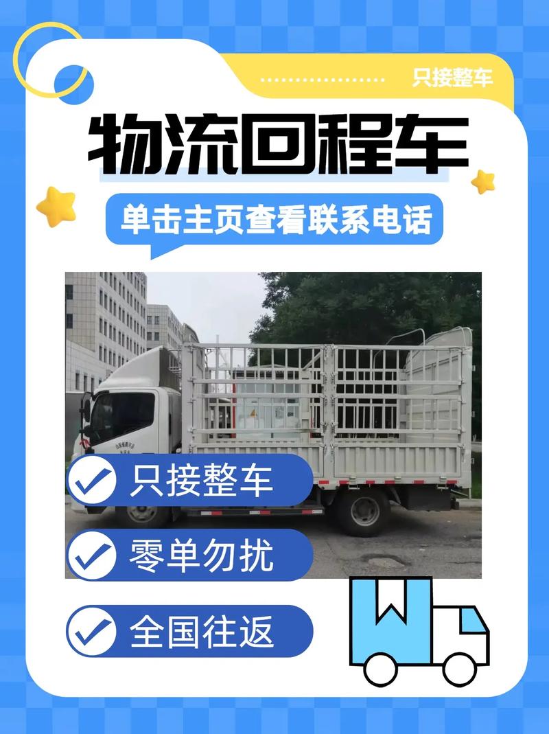 長(zhǎng)治貨運(yùn)代理長(zhǎng)治貨運(yùn)代理招聘信息