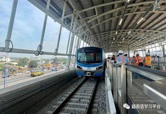 胡志明鐵路貨運胡志明市vn30