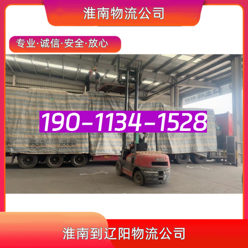 白塔貨運(yùn)電話白塔貨運(yùn)電話號(hào)碼多少