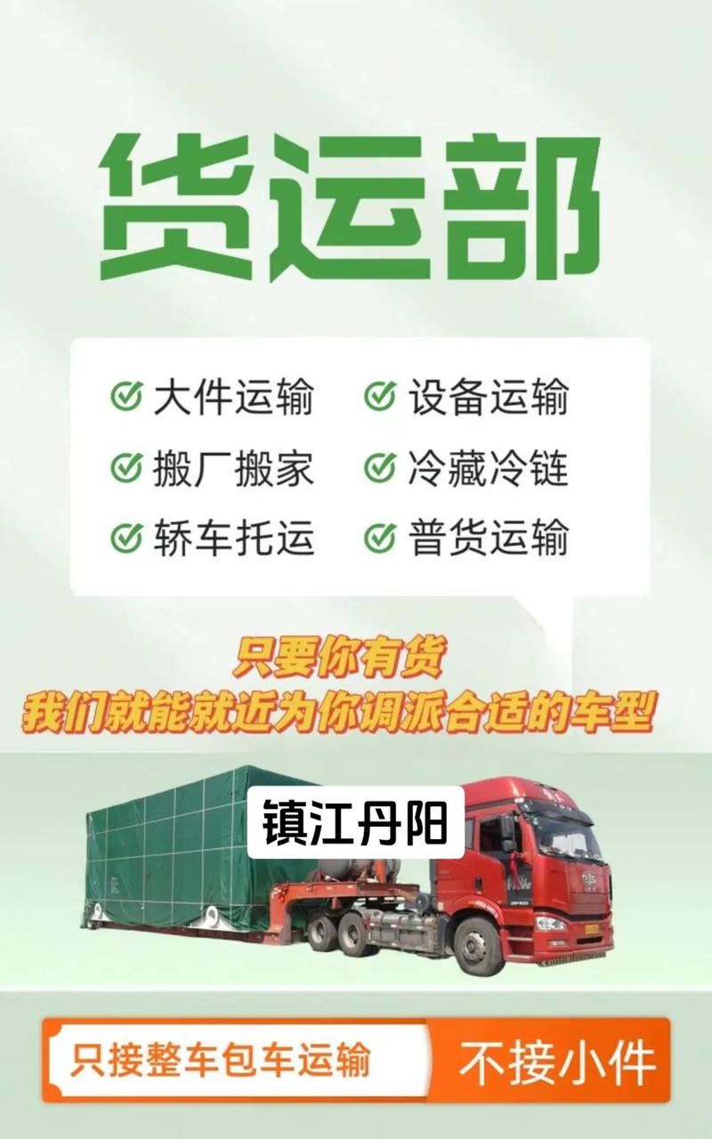 物流貨運(yùn)簡介物流貨運(yùn)簡介怎么寫