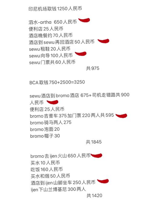 印尼貨運 小包印尼貨運 小包運費多少