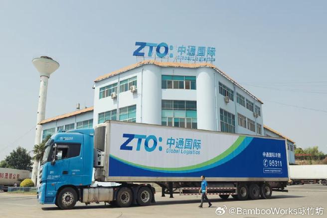 中聯(lián)貨運(yùn)廣州中聯(lián)貨運(yùn)廣州分公司