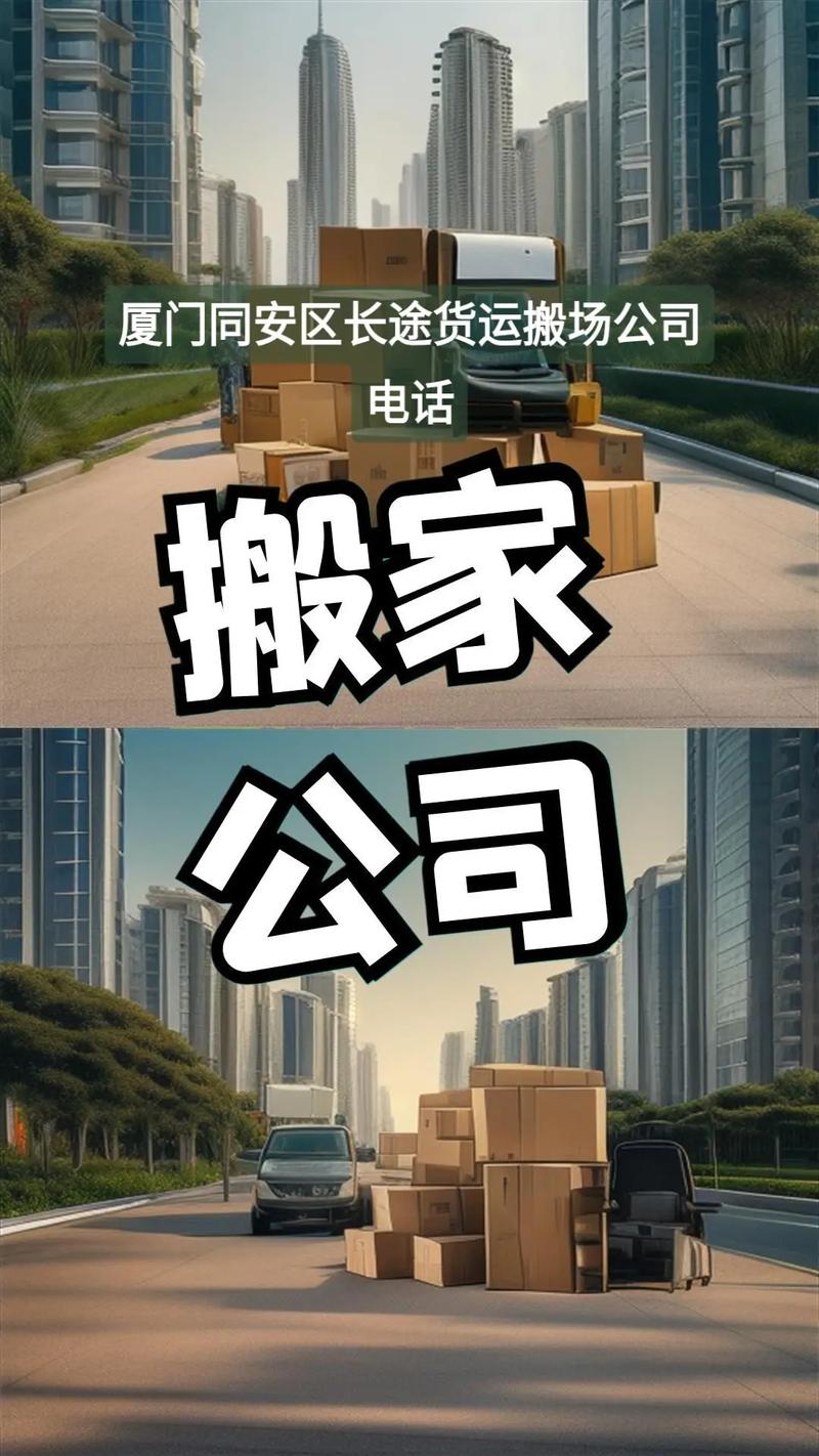 合伙干貨運(yùn)合伙買貨車跑運(yùn)輸怎么樣