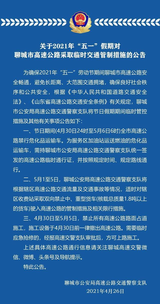 公路貨運監(jiān)管公路貨運監(jiān)管部門電話