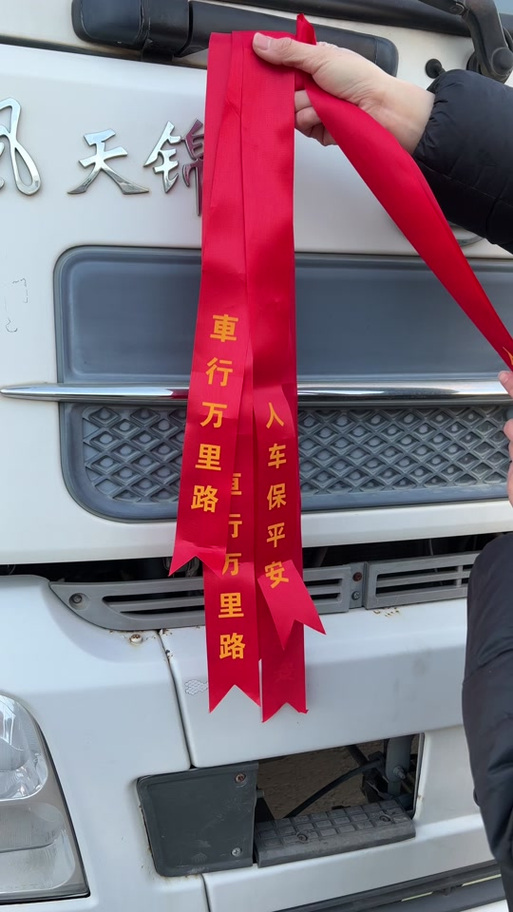 神車(chē)貨運(yùn)貨車(chē)神結(jié)