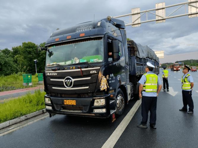 貨運(yùn)整治措施貨運(yùn)整治措施有哪些