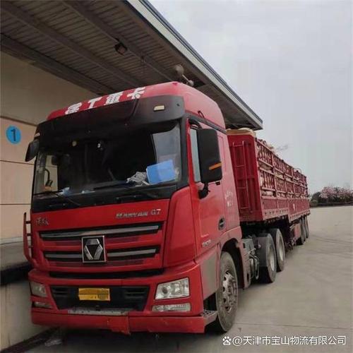 承載貨運(yùn)承載貨物