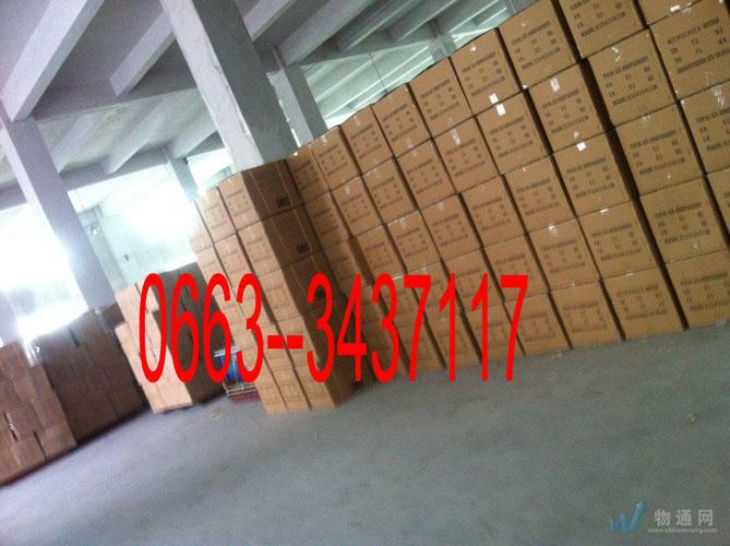 泰州歐洲貨運(yùn)泰州歐洲貨運(yùn)公司電話