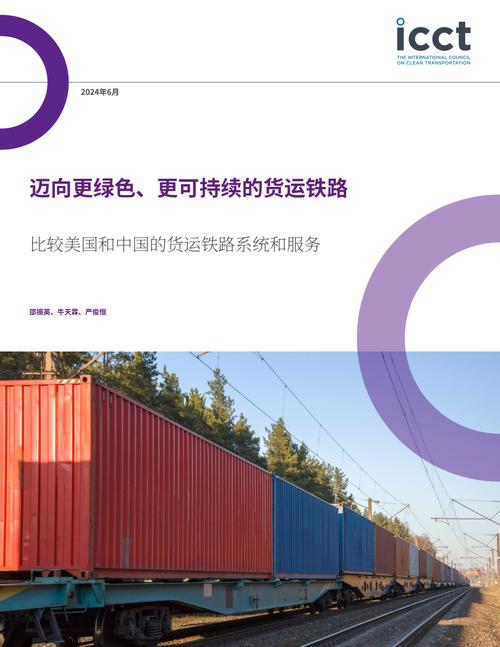 貨運(yùn)英文分解貨運(yùn)英文分解怎么寫