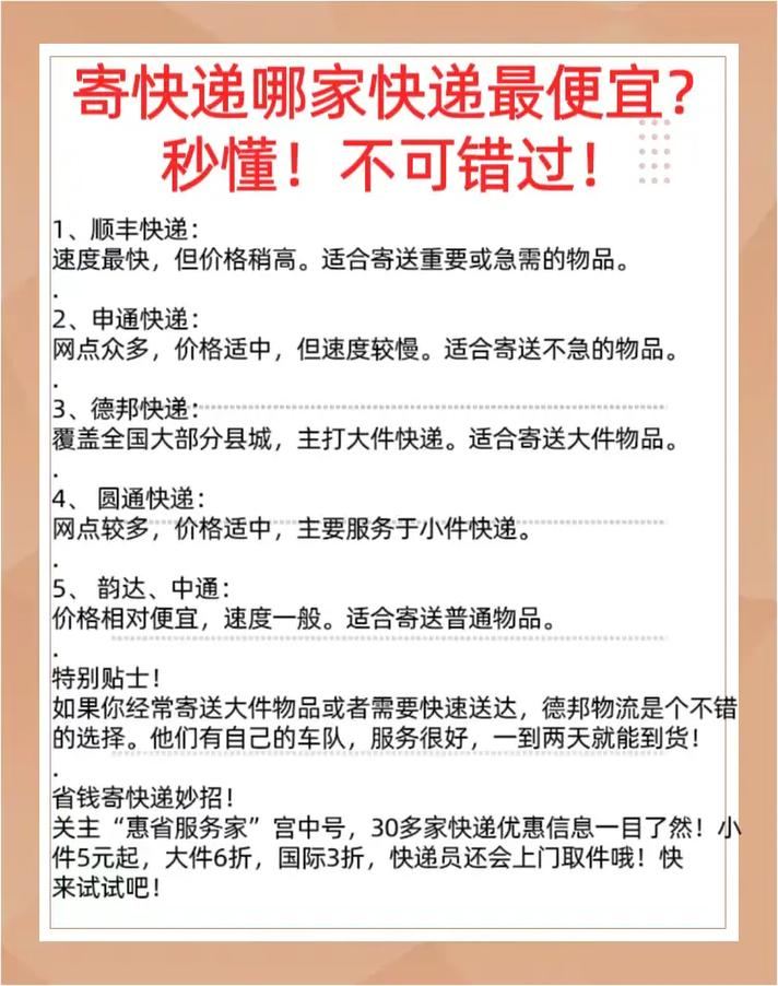 貨運(yùn)物流問答貨運(yùn)物流問答題及答案