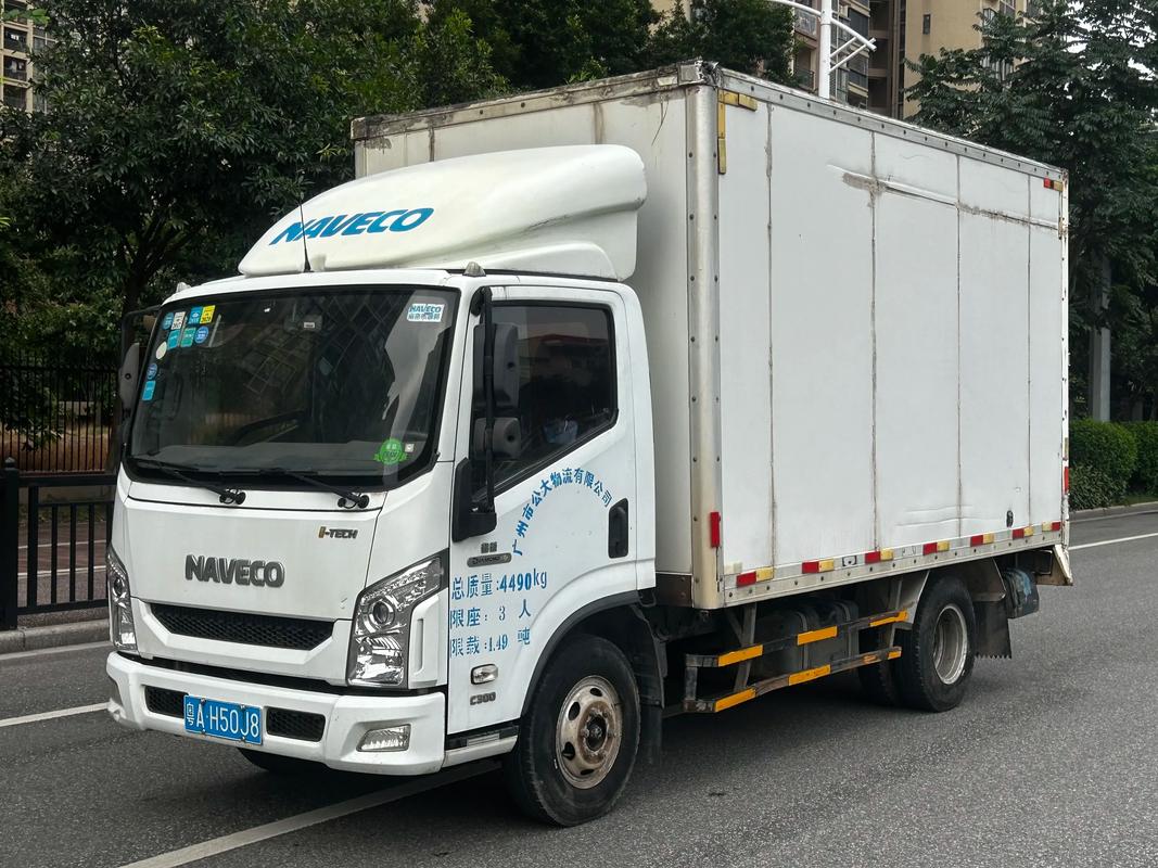 四噸貨運(yùn)四噸貨運(yùn)費(fèi)大概多少