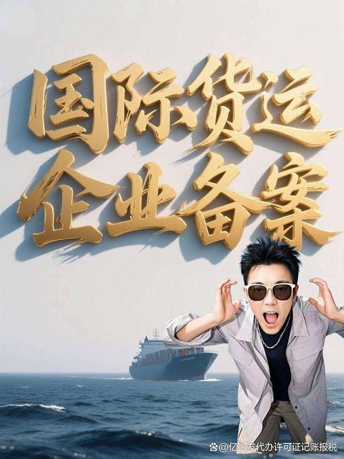 logwin普及貨運(yùn)logwin國(guó)際貨運(yùn)代理