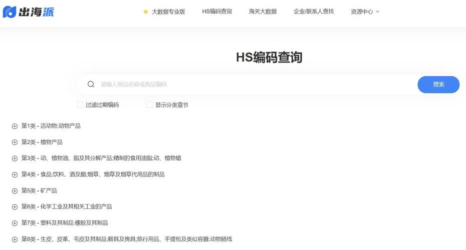 貨運狀態(tài)代碼貨運狀態(tài)代碼怎么查