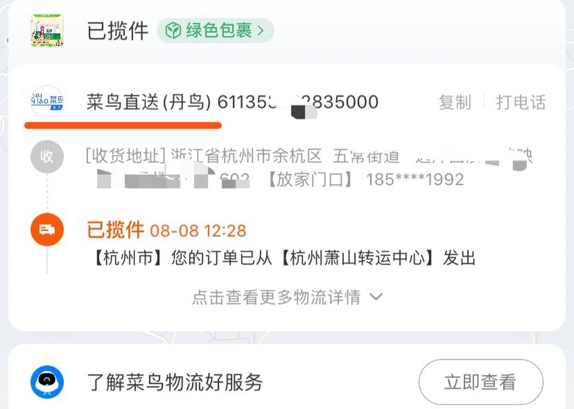 貨運中心改名貨運中心改名了嗎